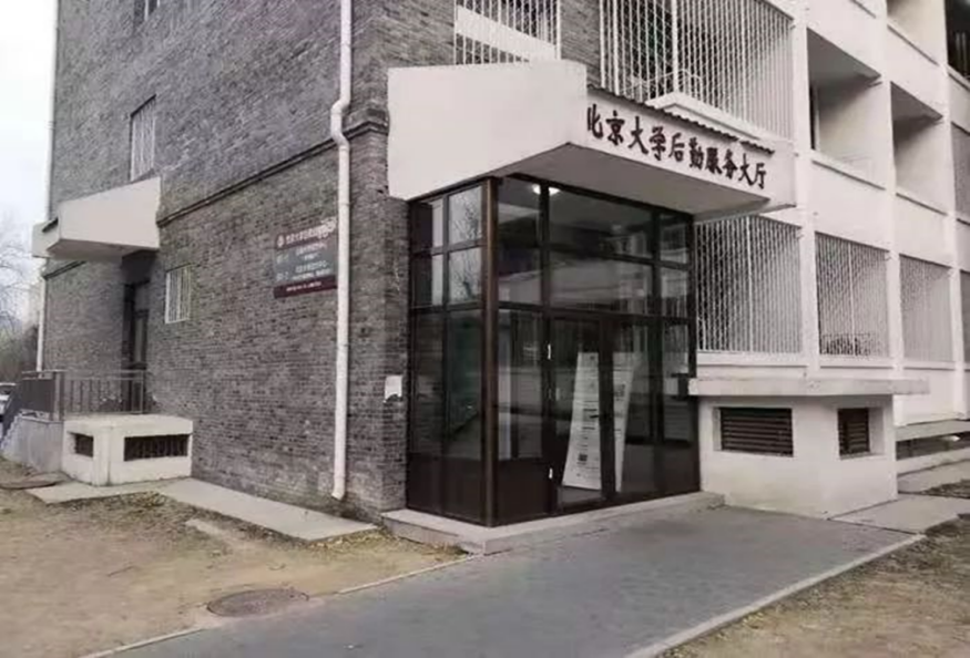 20250611174962223238802954.png 后勤服务大厅.png