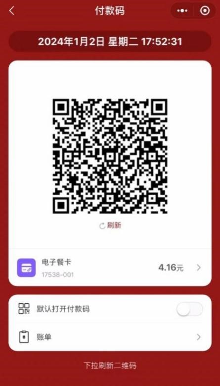 20250611174962232779702607.jpg