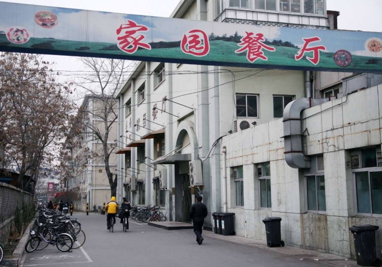 https://news.pku.edu.cn/images/2020-12/45df35090ae94daa828e3ca54b955b02.jpeg